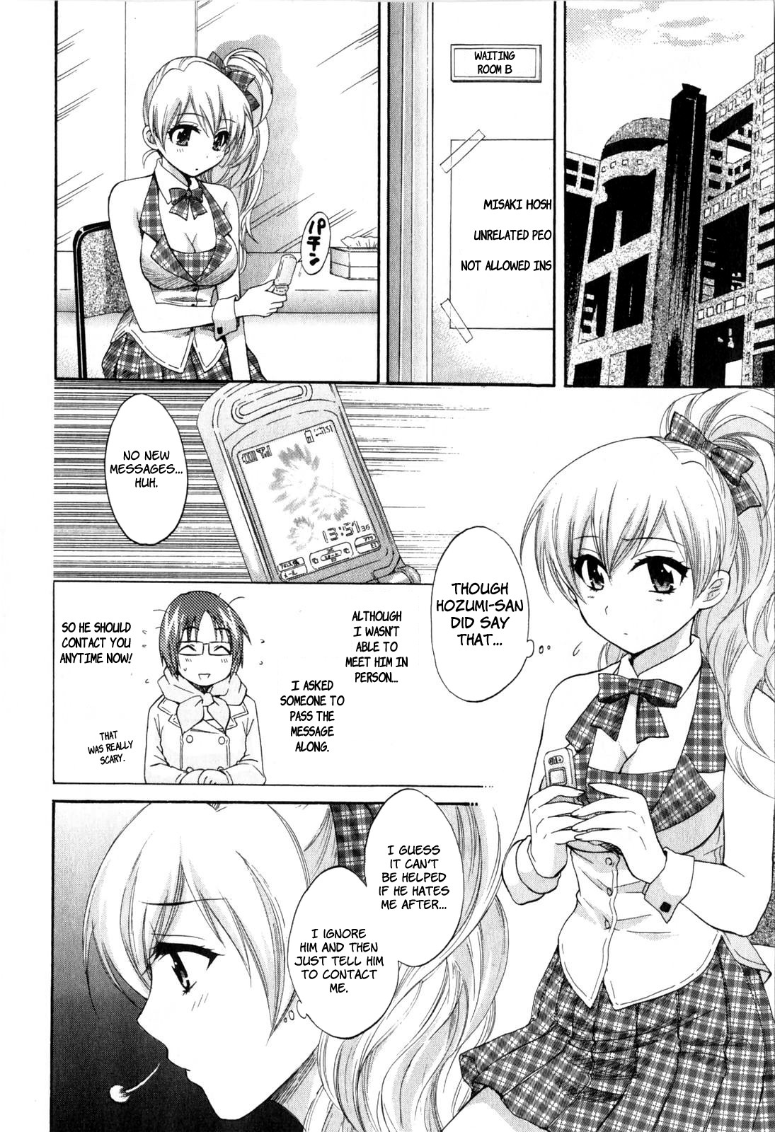 Hentai Manga Comic-Angel's Marshmallow 2-Read-50